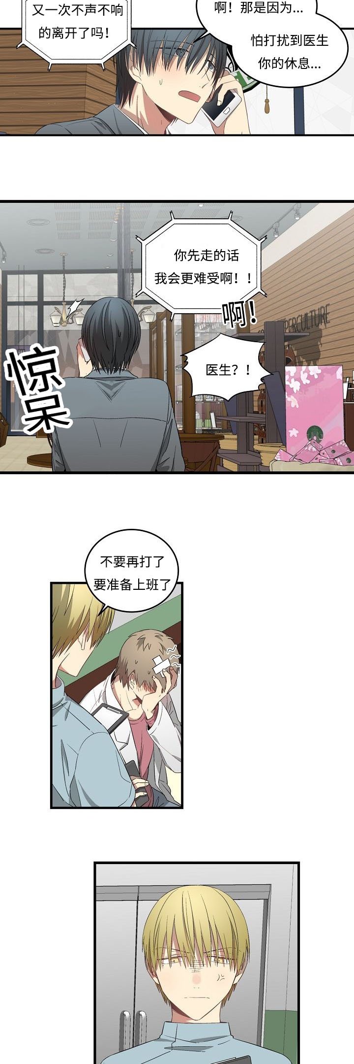 第37章：房屋介绍