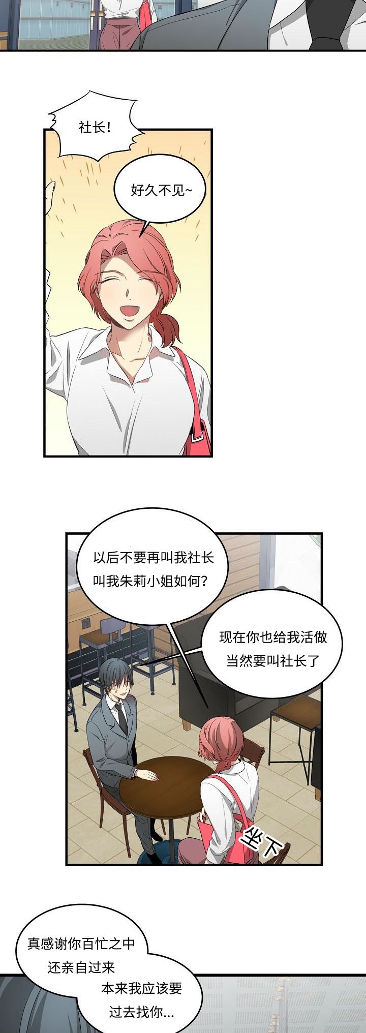 第37章：房屋介绍