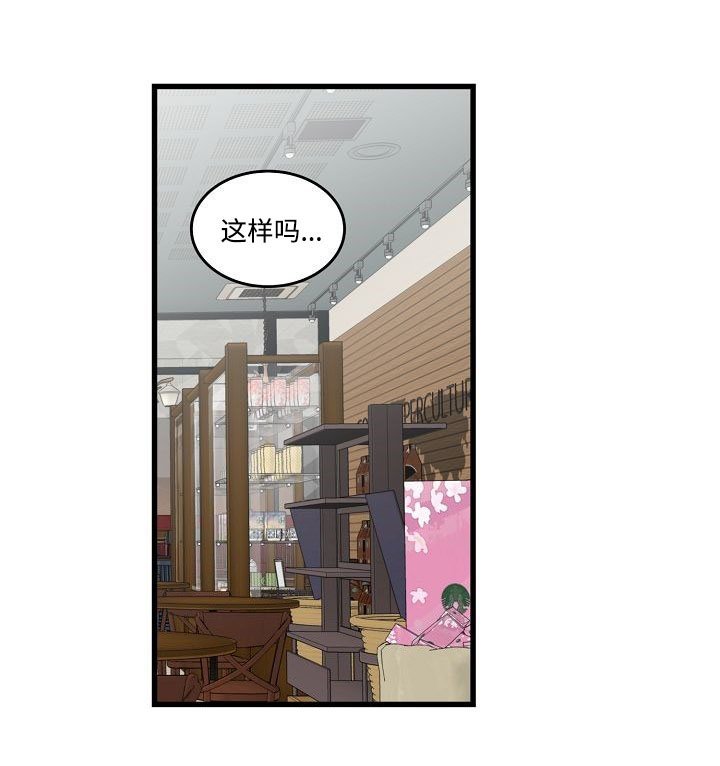 第37章：房屋介绍