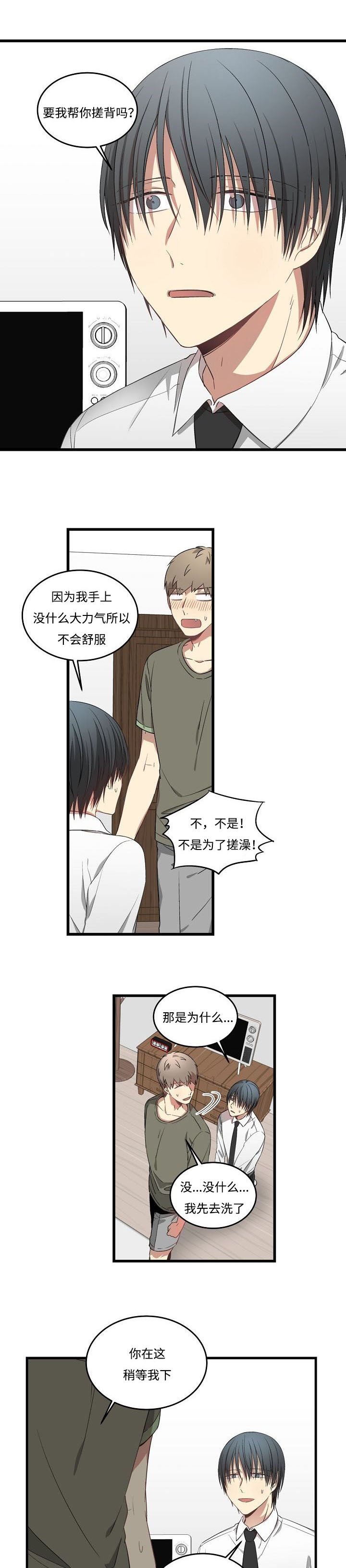第39章：做的想法