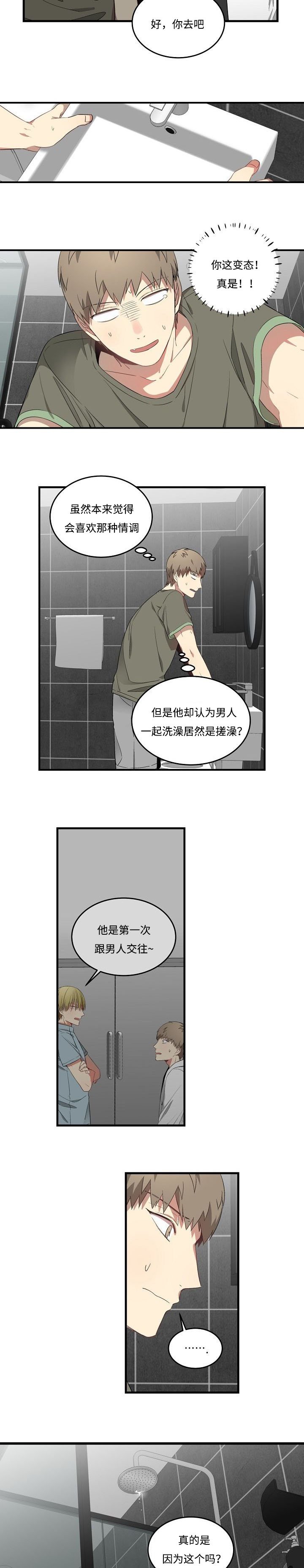 第39章：做的想法