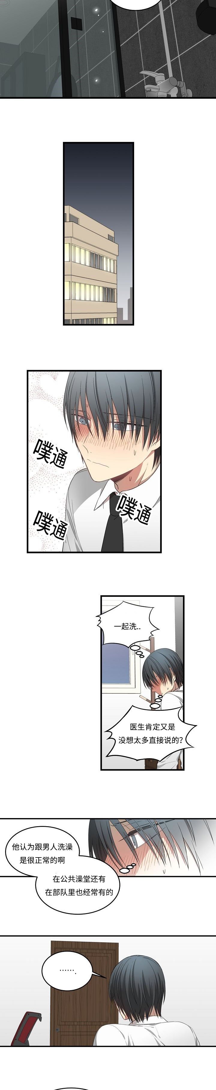第39章：做的想法