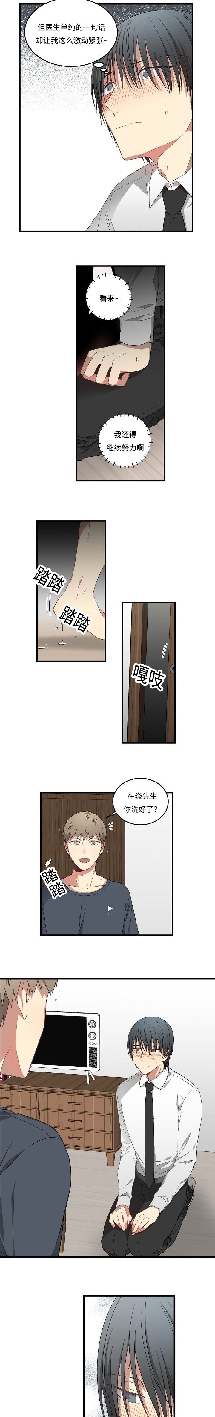 第39章：做的想法