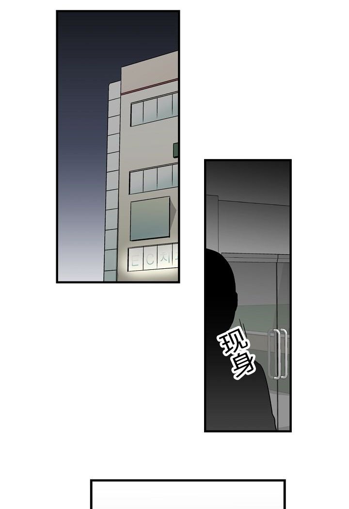 第4章：讨债