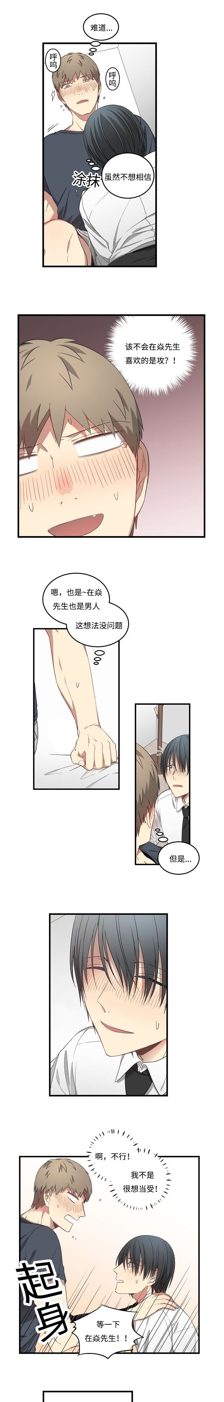 第40章：做到你满意