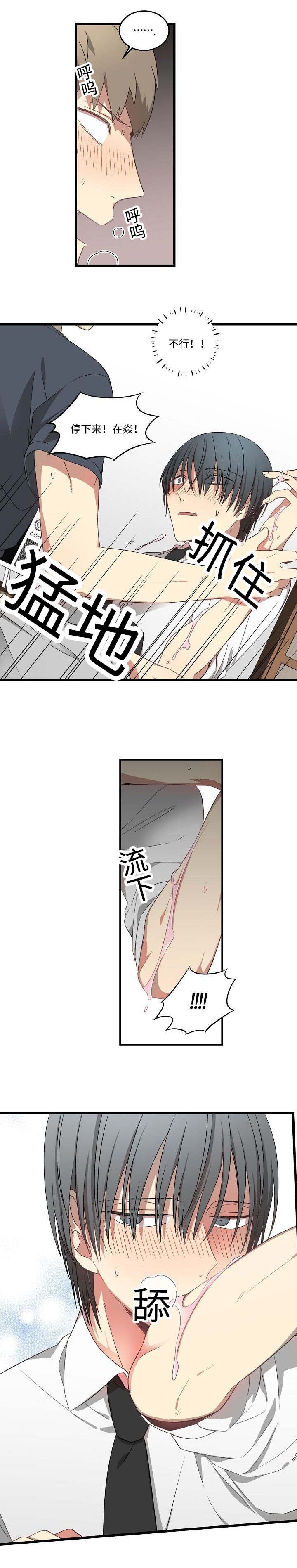 第40章：做到你满意