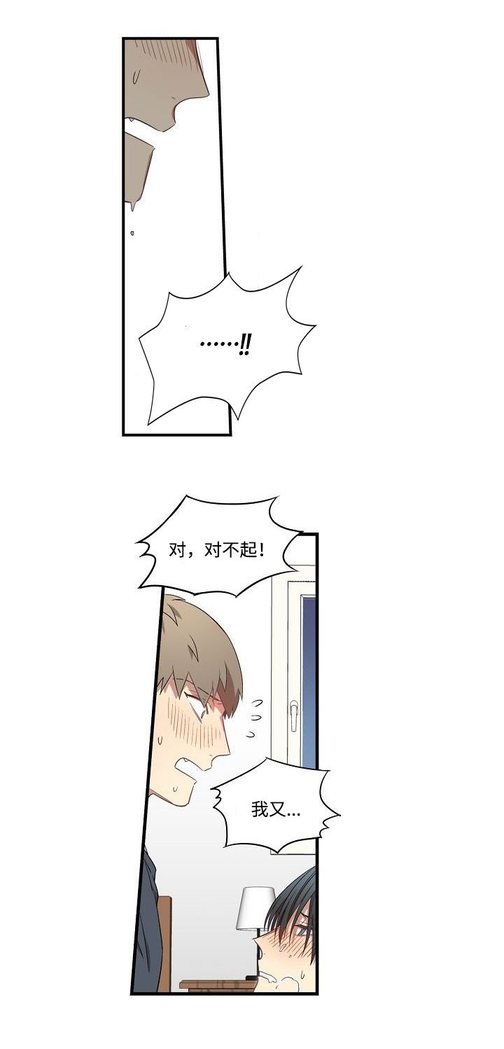 第40章：做到你满意
