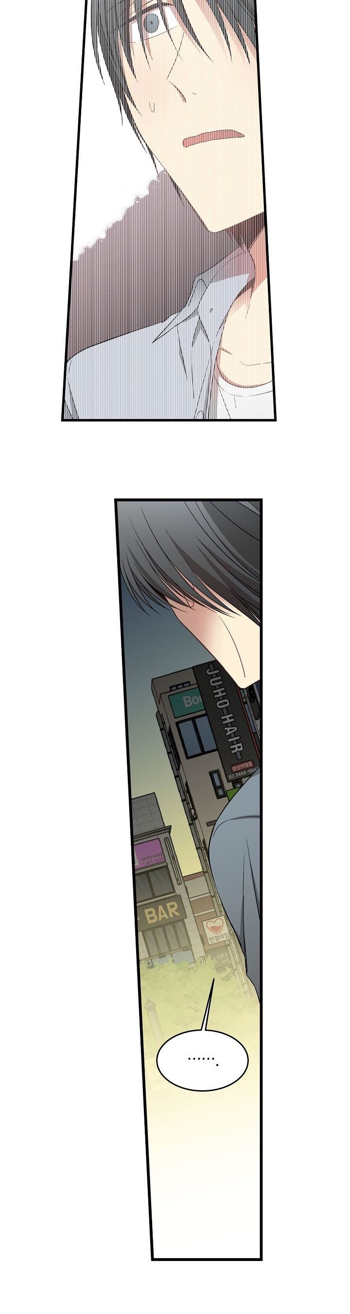 第42章：再生气