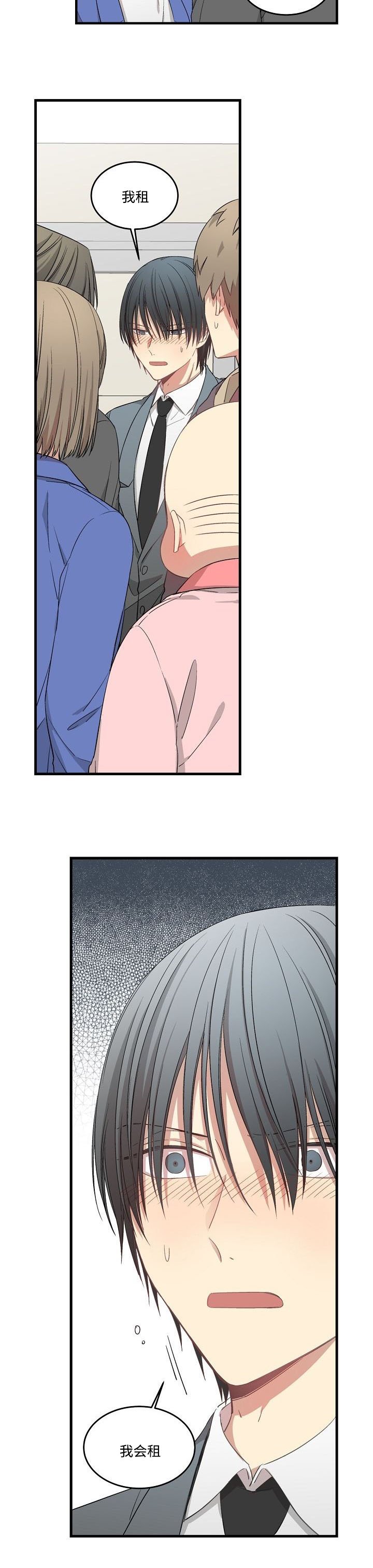 第46章：改口