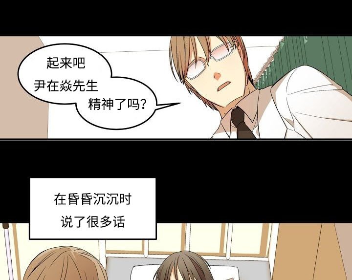 第5章：科长
