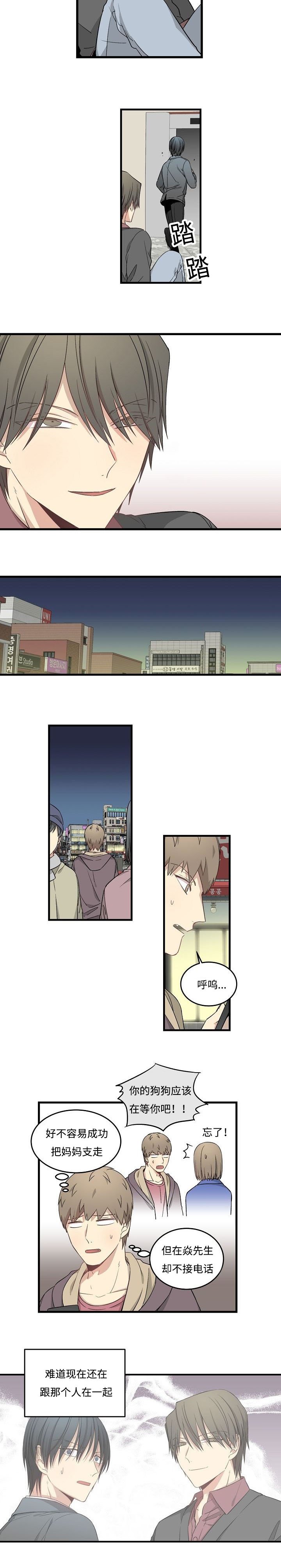 第50章：大允