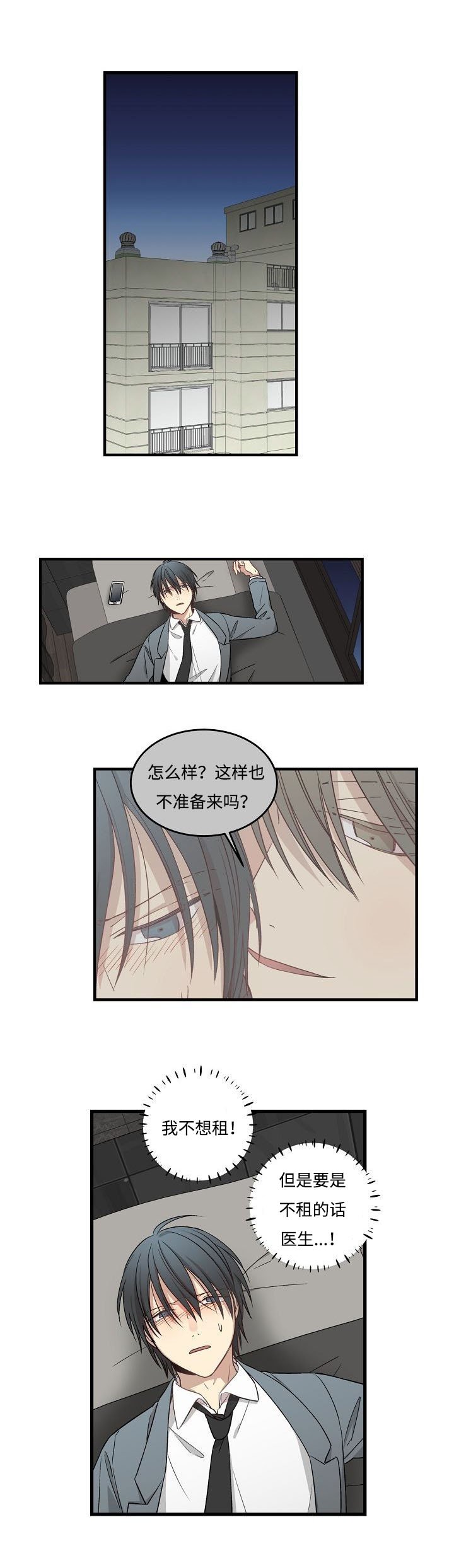 第50章：大允