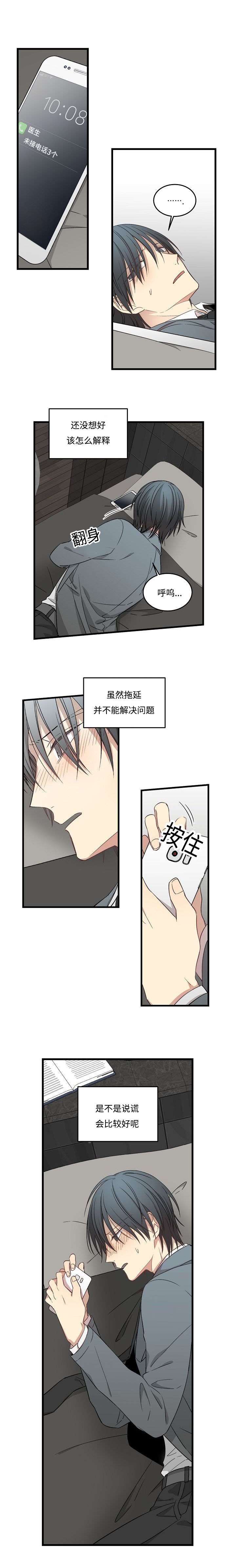 第50章：大允