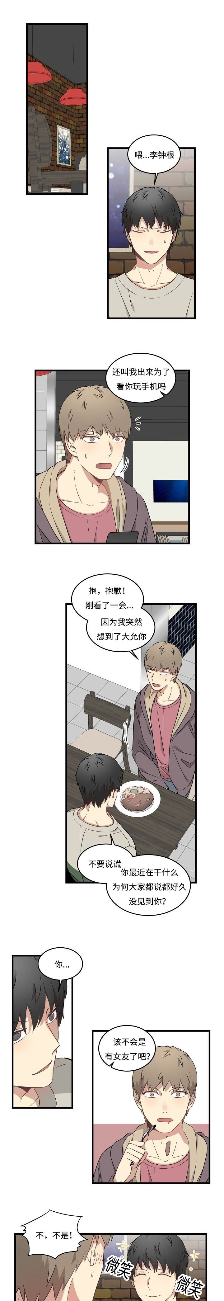 第50章：大允