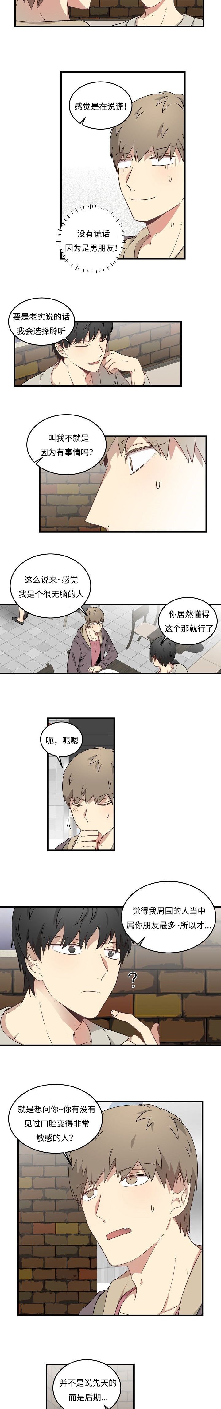 第50章：大允