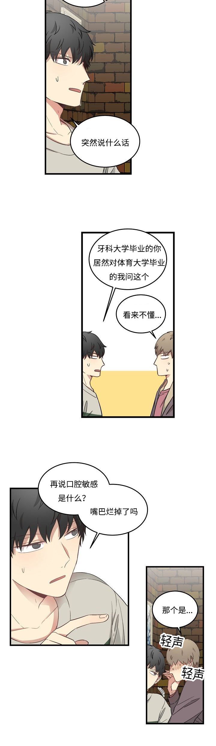 第50章：大允