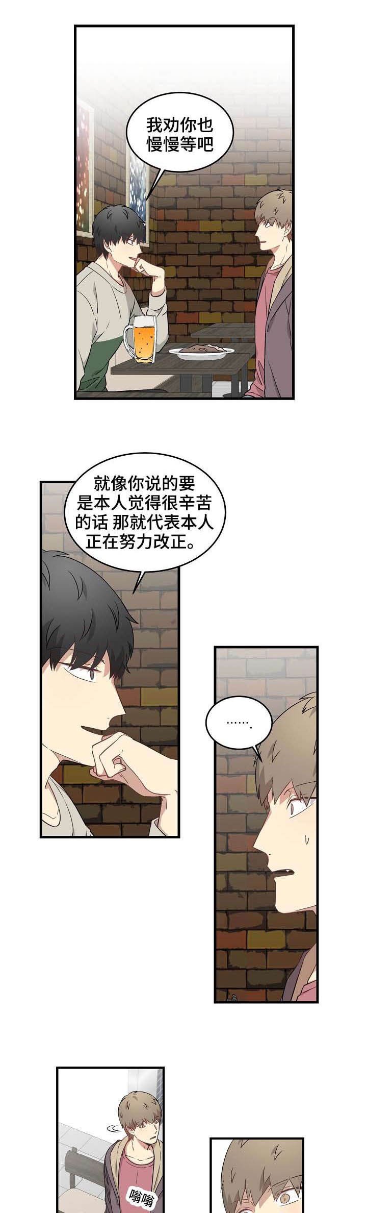 第52章：撒谎