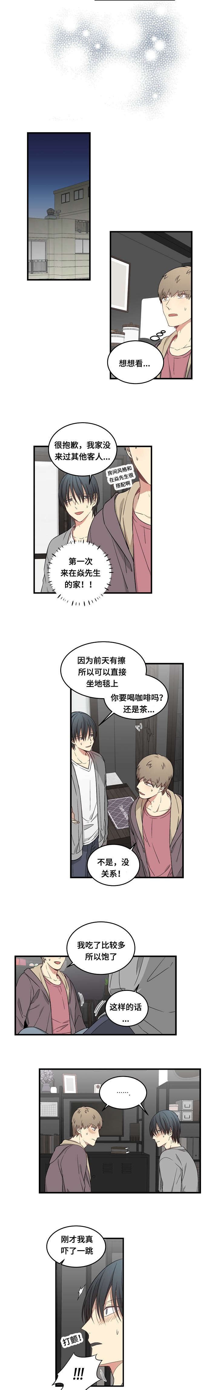 第53章：误解