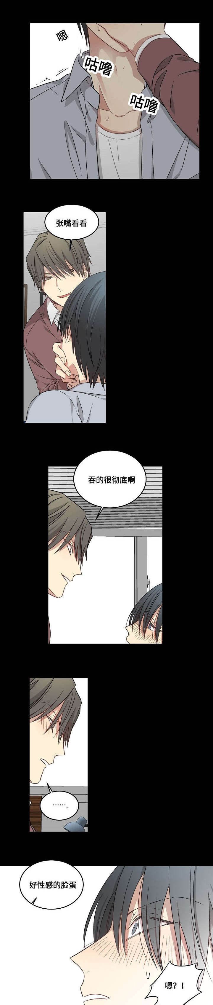 第56章：隐瞒