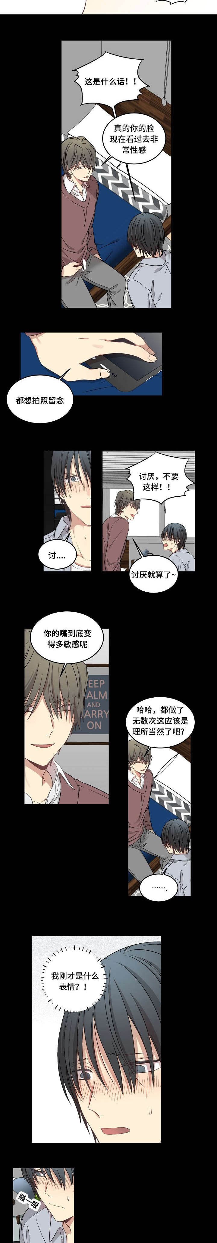 第56章：隐瞒