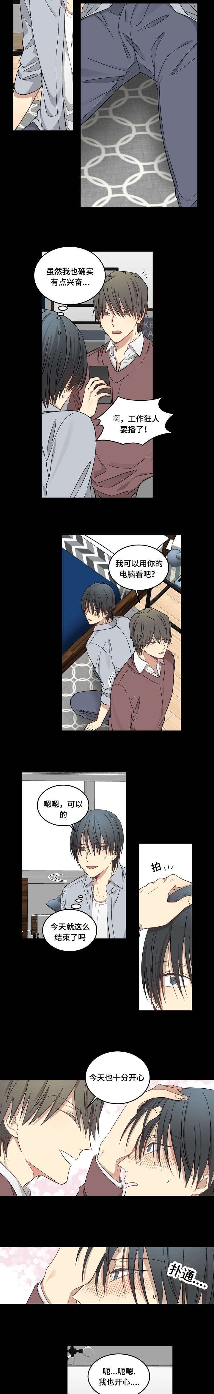 第56章：隐瞒