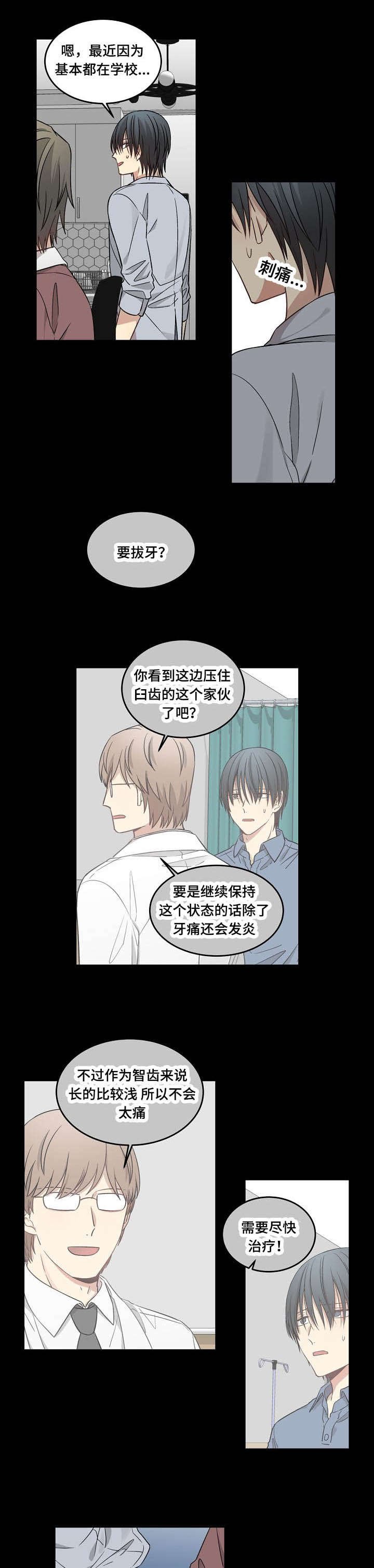 第57章：另外的想法