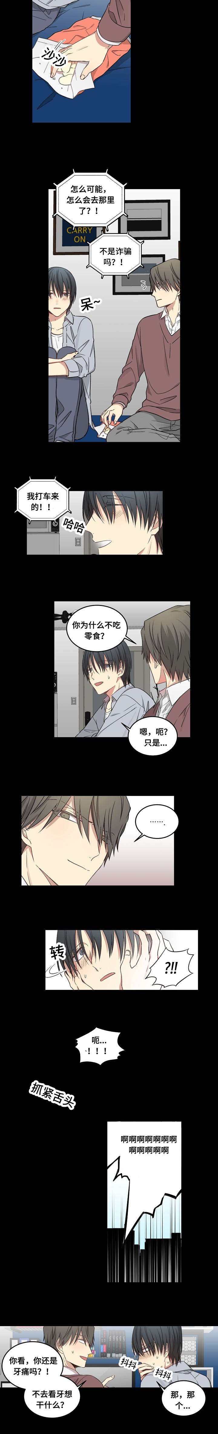 第57章：另外的想法
