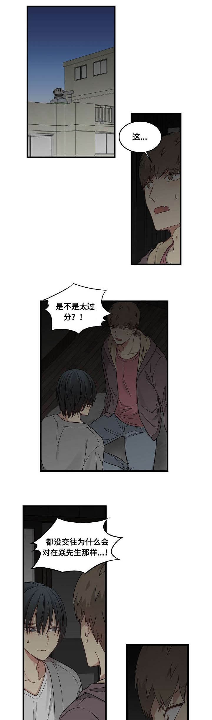 第58章：逃跑的借口