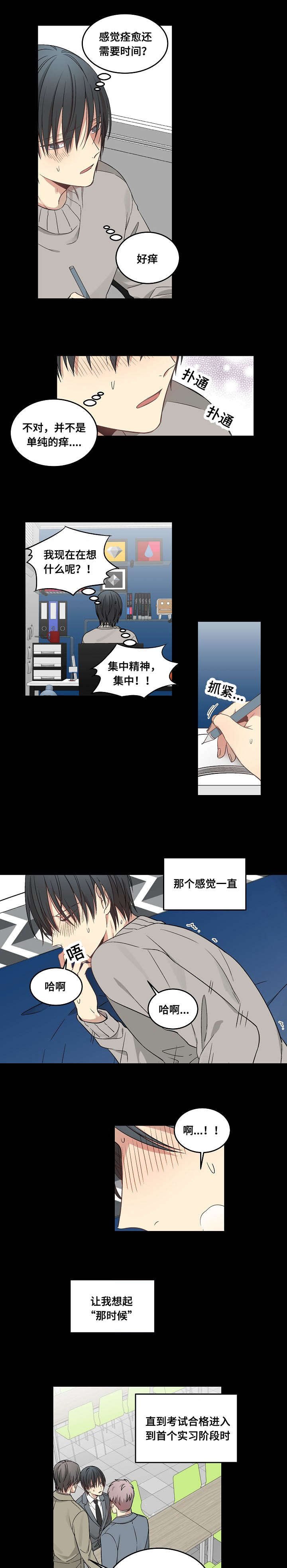 第58章：逃跑的借口