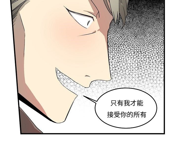 第6章：只有我