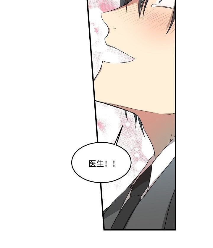 第7章：英雄救男