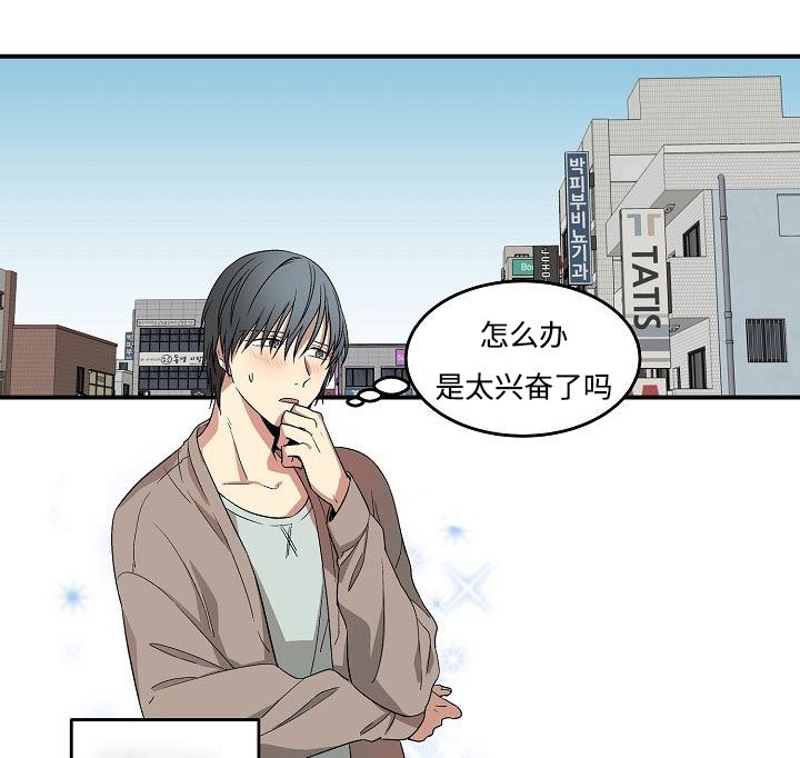 第9章：激动人心