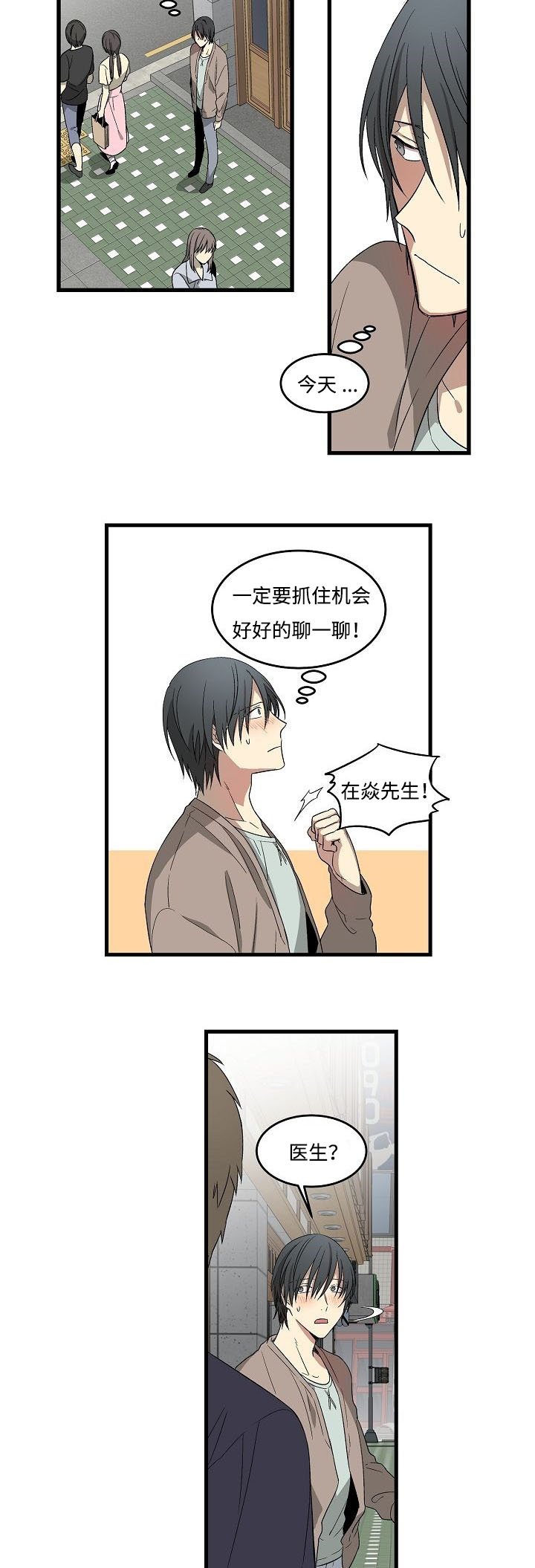 第9章：激动人心