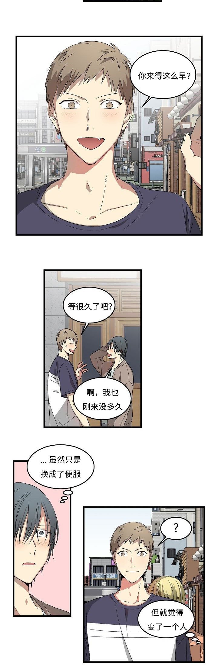 第9章：激动人心