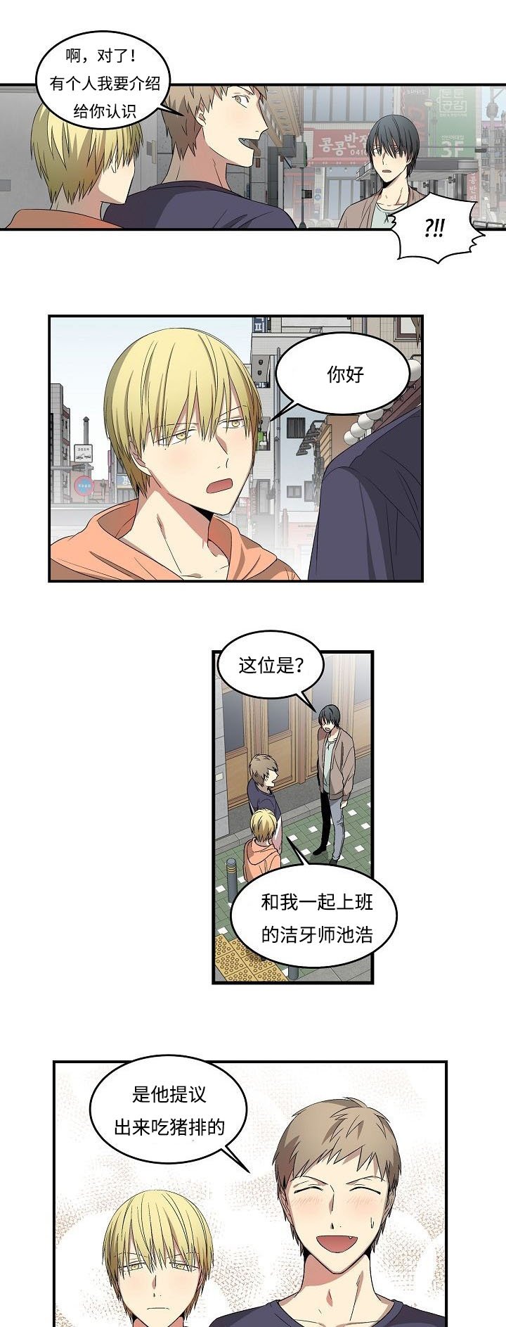 第9章：激动人心