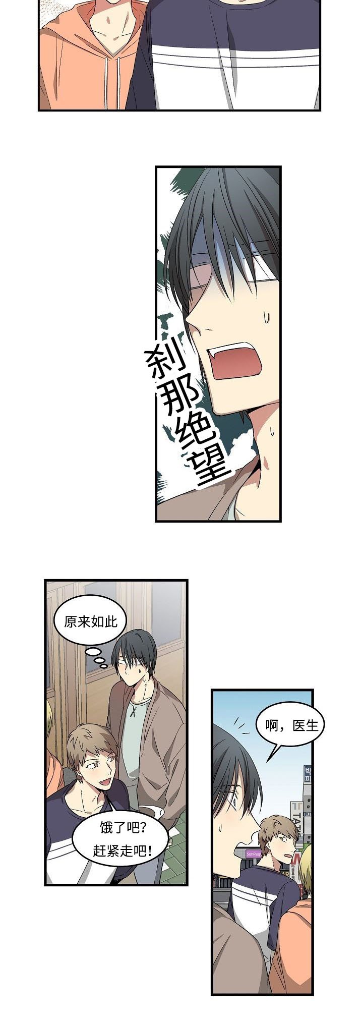 第9章：激动人心