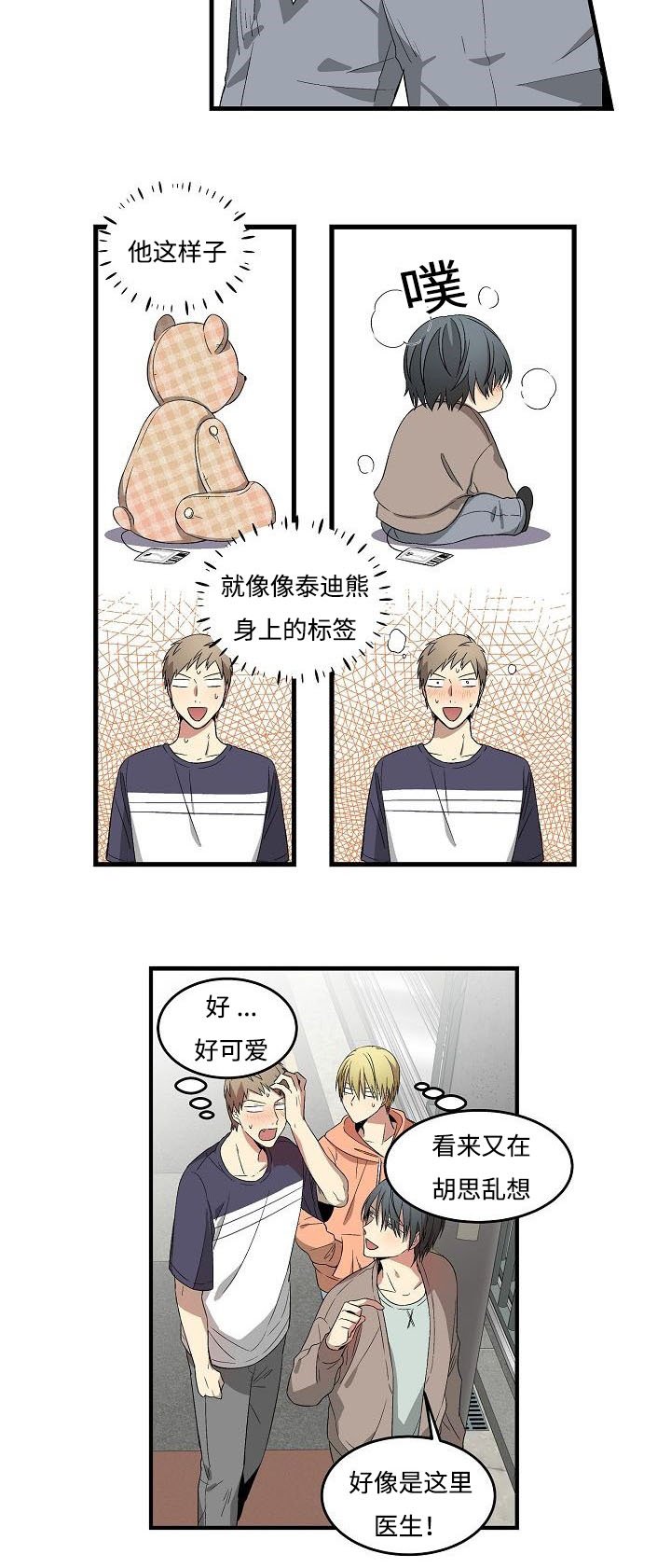第9章：激动人心