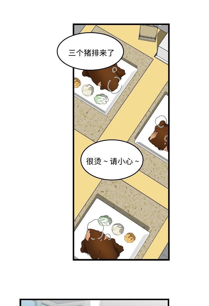 第9章：激动人心