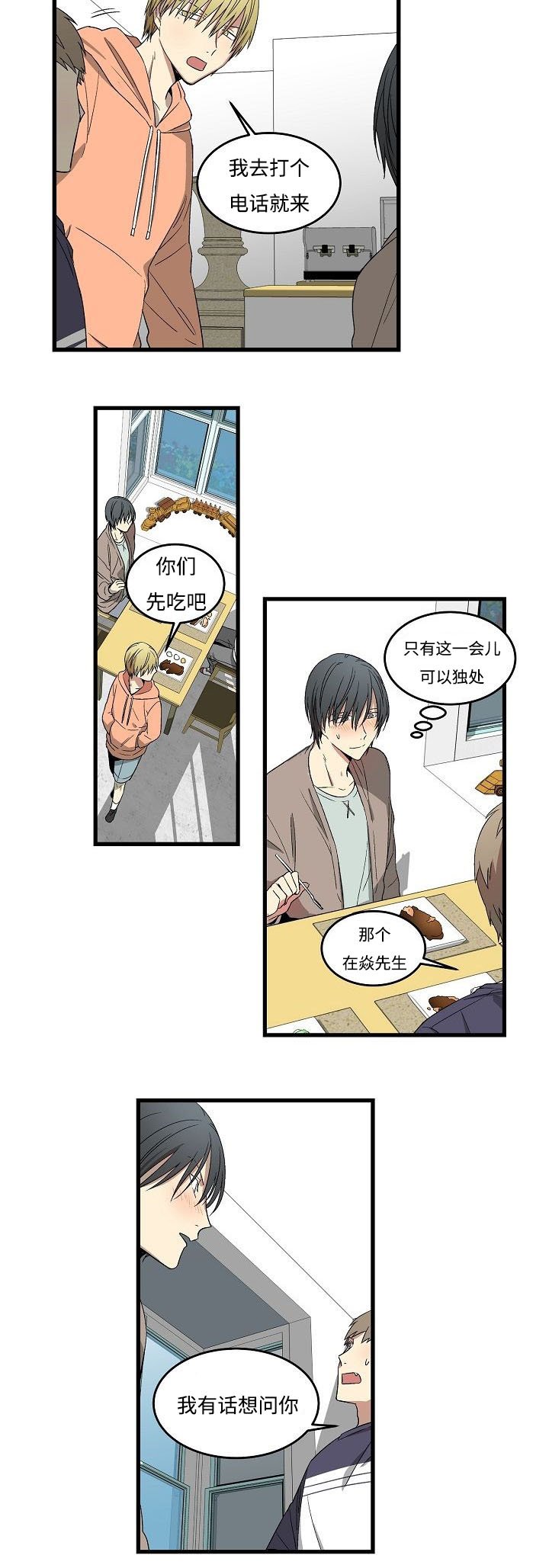 第9章：激动人心