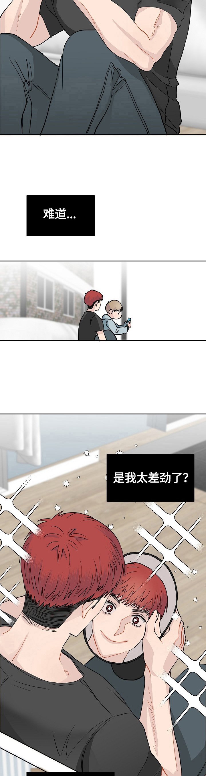 第1章：沉迷游戏