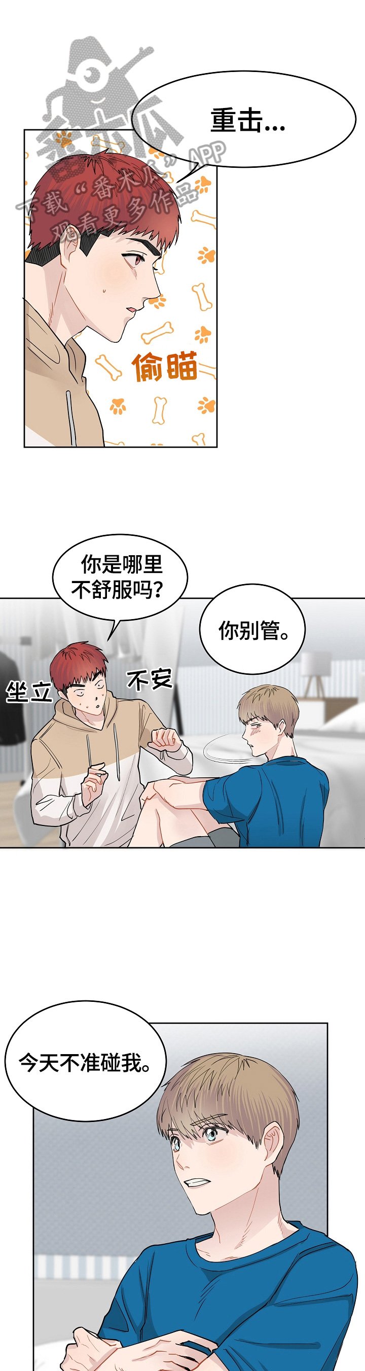第10章：期待