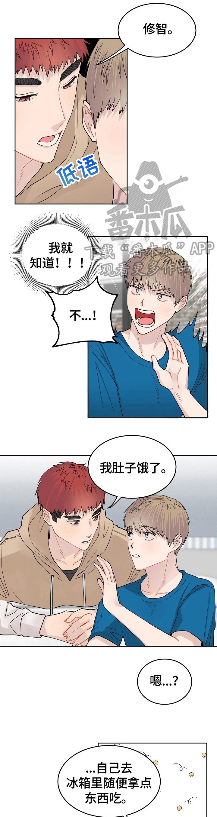 第10章：期待