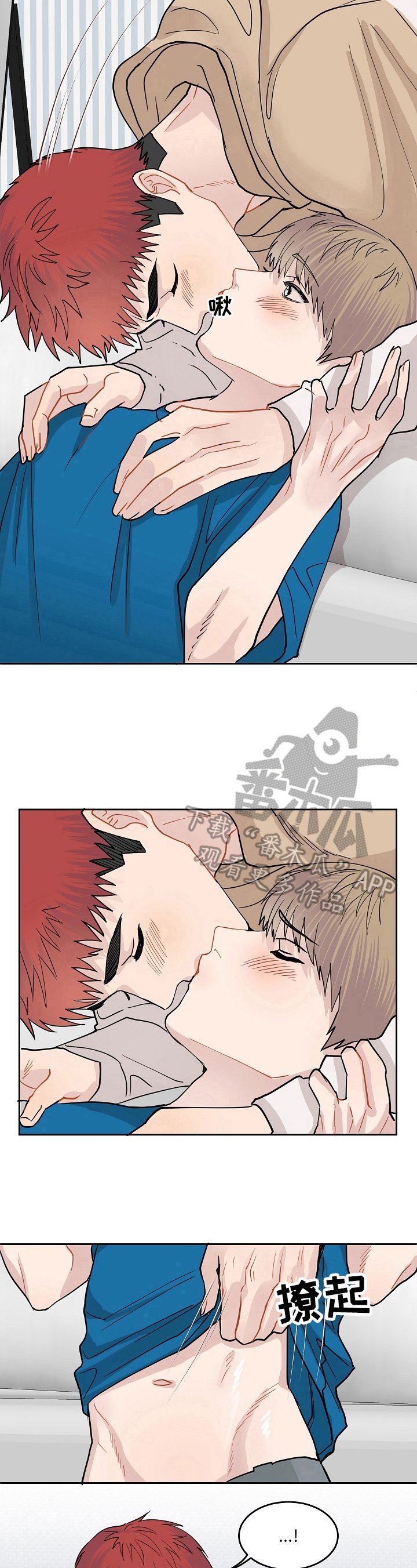 第10章：期待
