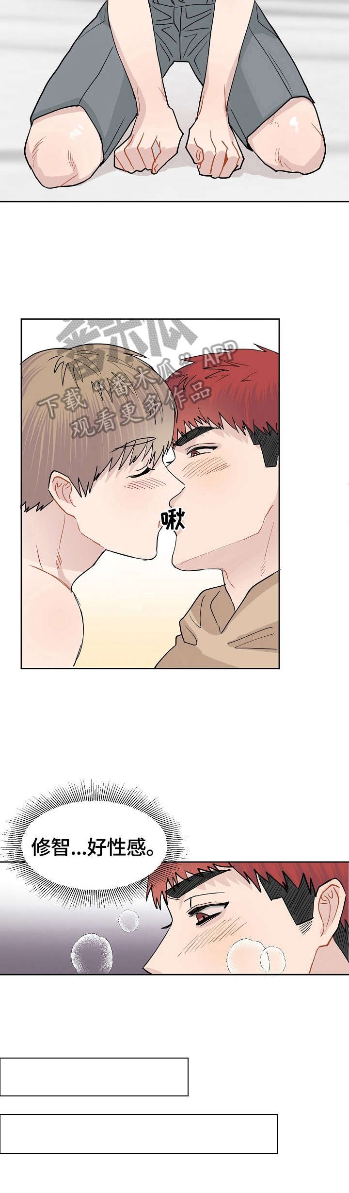 第11章：刺激