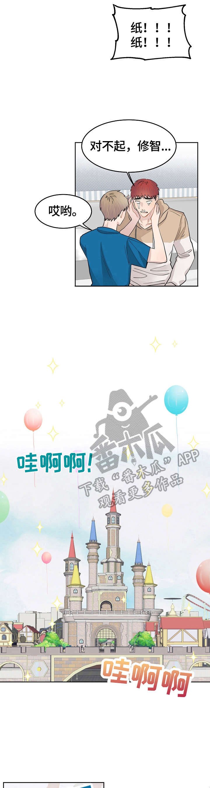 第11章：刺激