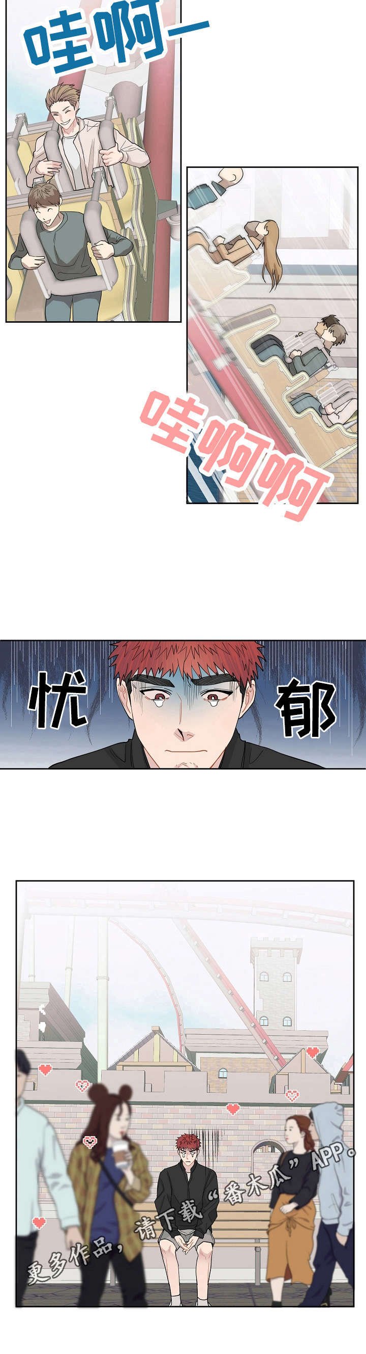 第11章：刺激