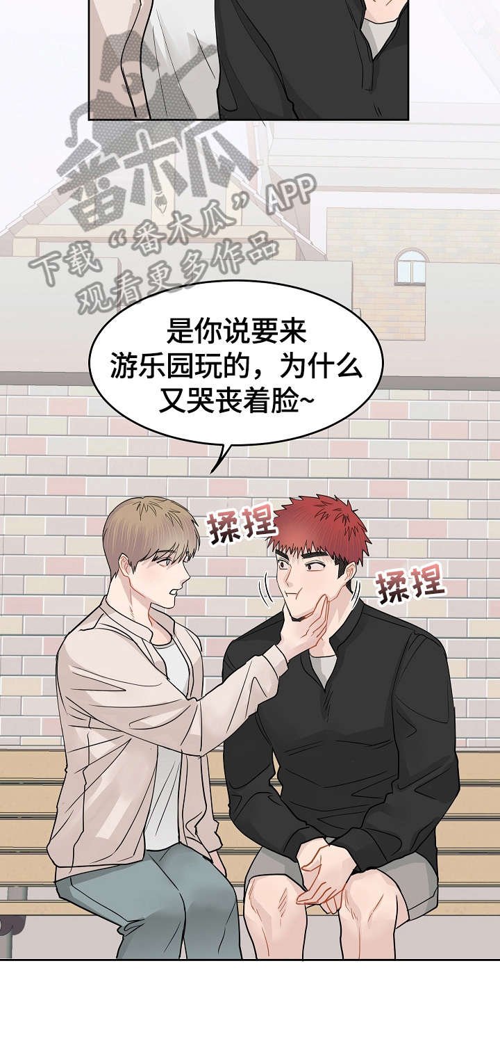 第11章：刺激
