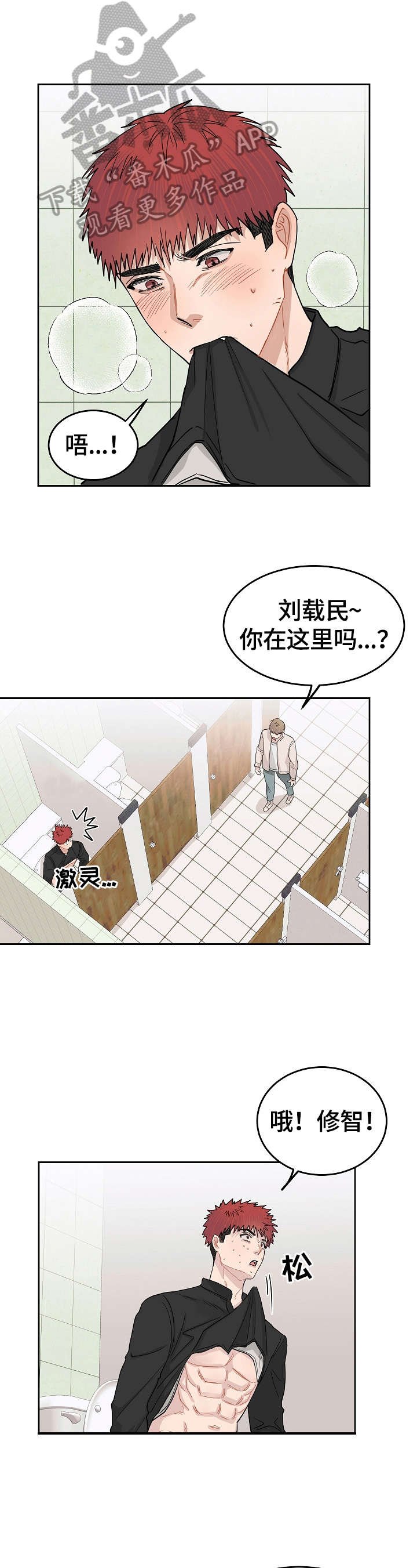 第13章：给我任务