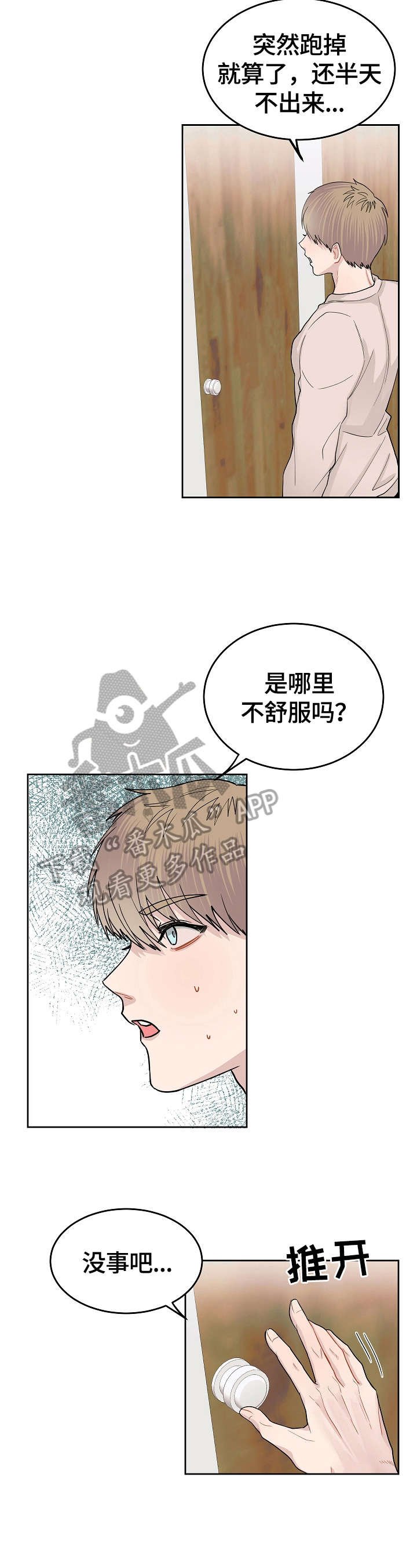 第13章：给我任务