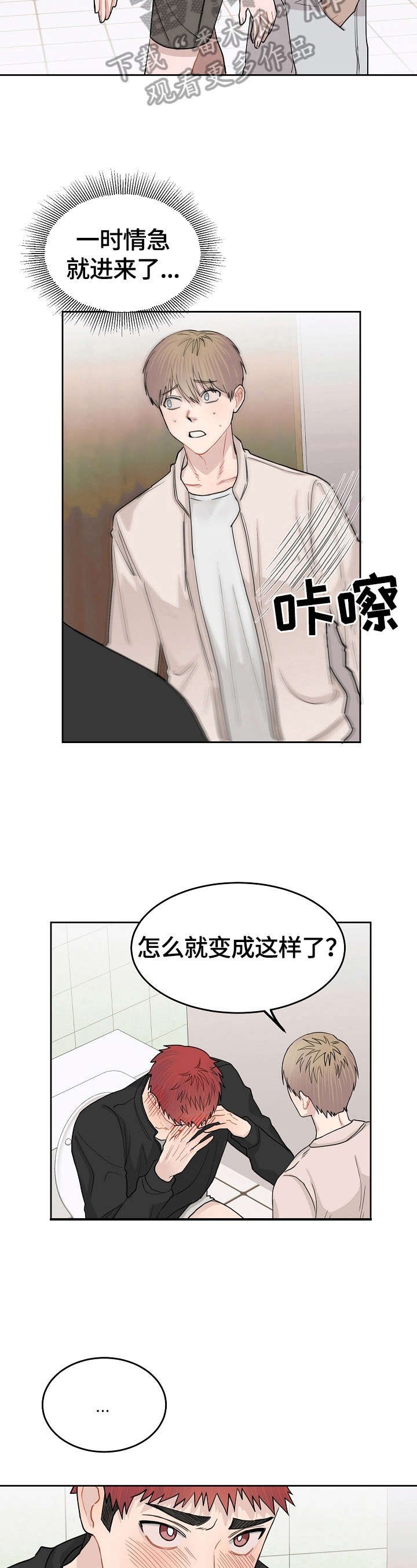 第13章：给我任务